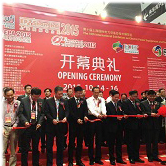 2015上海國(guó)際電力電工展（Ep-China）在滬拉開帷幕