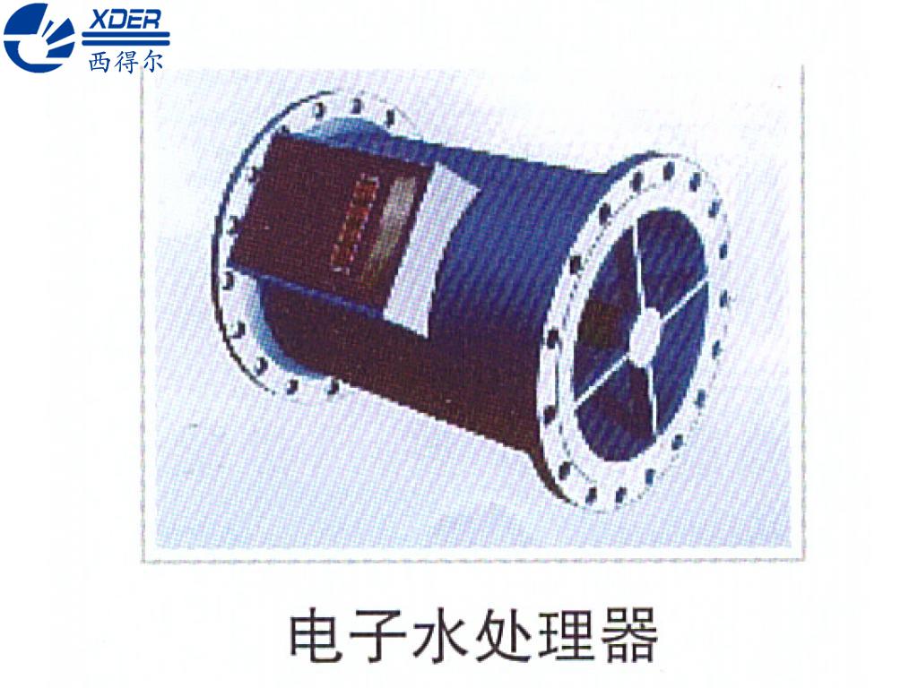 電子水處理器