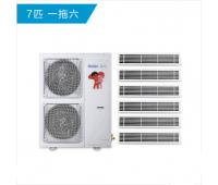 海爾中央空調(diào)一拖六