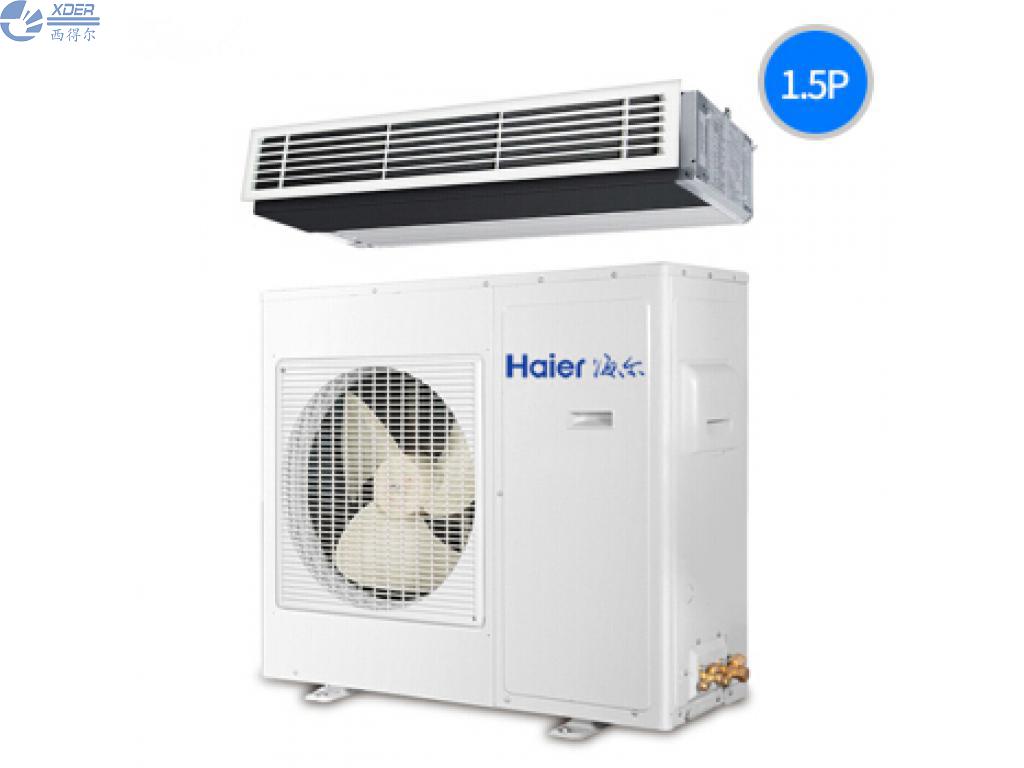 KFRd-36NW/620海爾商用家用中央空調(diào)1.5P風(fēng)管機(jī)